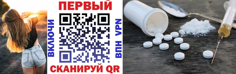 Амфетамин Premium  закладки  Суджа 