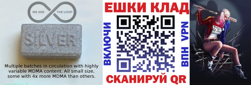 ЭКСТАЗИ 280мг  Суджа 