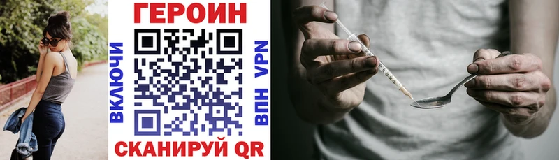как найти закладки  Суджа  Героин VHQ 