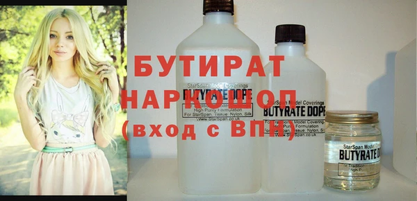 прущие крисы Аркадак