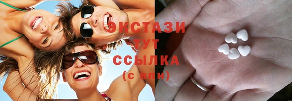 ГАЛЛЮЦИНОГЕННЫЕ ГРИБЫ Арсеньев