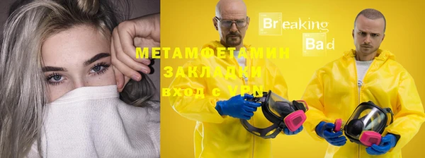ГАЛЛЮЦИНОГЕННЫЕ ГРИБЫ Арсеньев