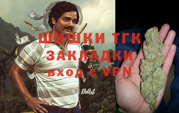 каннабис Армянск