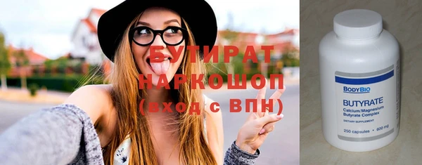 прущие крисы Аркадак