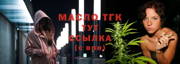 каннабис Армянск