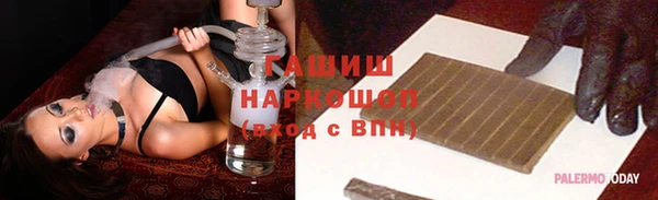 ГАЛЛЮЦИНОГЕННЫЕ ГРИБЫ Арсеньев