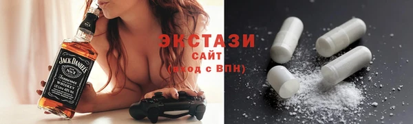 ГАЛЛЮЦИНОГЕННЫЕ ГРИБЫ Арсеньев