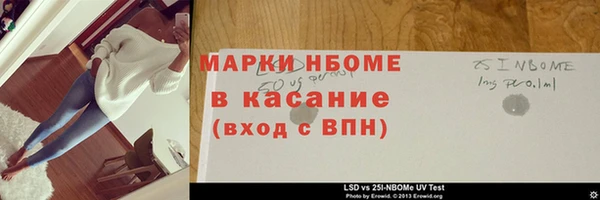 ГАЛЛЮЦИНОГЕННЫЕ ГРИБЫ Арсеньев