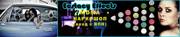 прущие крисы Аркадак