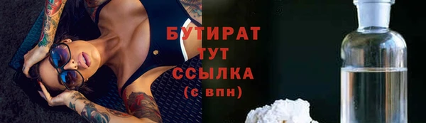 прущие крисы Аркадак