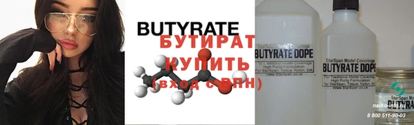 ГАЛЛЮЦИНОГЕННЫЕ ГРИБЫ Арсеньев