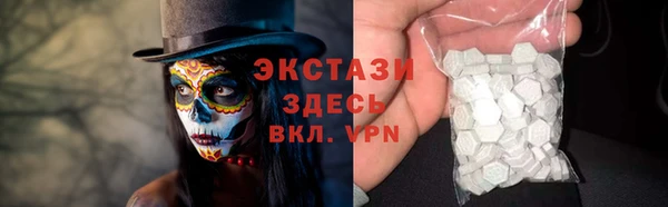 ГАЛЛЮЦИНОГЕННЫЕ ГРИБЫ Арсеньев