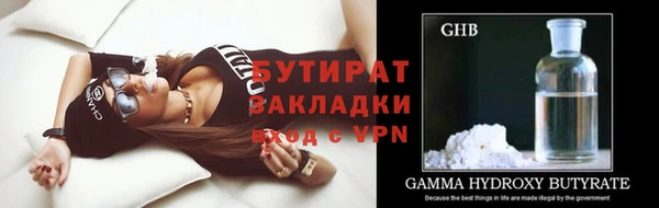 прущие крисы Аркадак