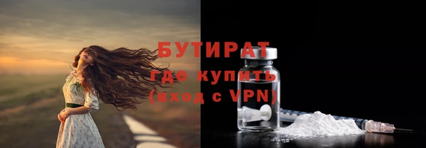 прущие крисы Аркадак