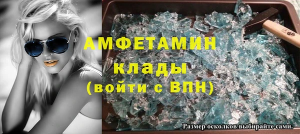ГАЛЛЮЦИНОГЕННЫЕ ГРИБЫ Арсеньев