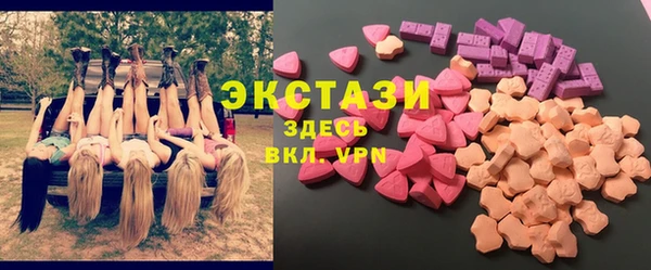 ГАЛЛЮЦИНОГЕННЫЕ ГРИБЫ Арсеньев