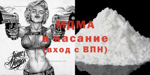 ГАЛЛЮЦИНОГЕННЫЕ ГРИБЫ Арсеньев
