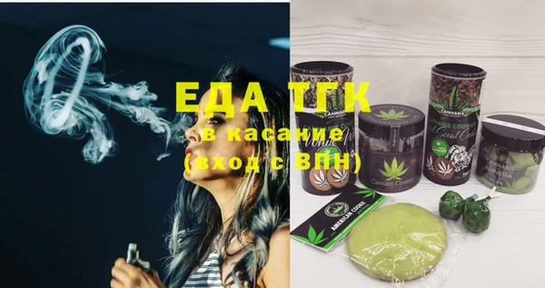 прущие крисы Аркадак