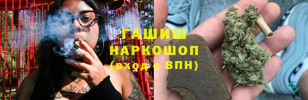 каннабис Армянск