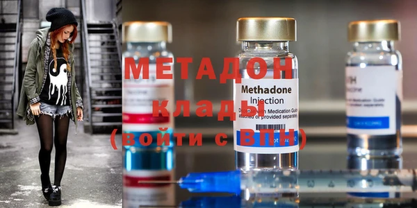ГАЛЛЮЦИНОГЕННЫЕ ГРИБЫ Арсеньев