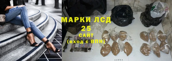 каннабис Армянск