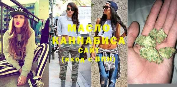ГАЛЛЮЦИНОГЕННЫЕ ГРИБЫ Арсеньев