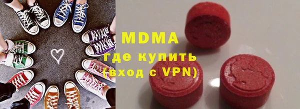 ГАЛЛЮЦИНОГЕННЫЕ ГРИБЫ Арсеньев