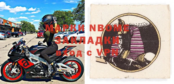 прущие крисы Аркадак