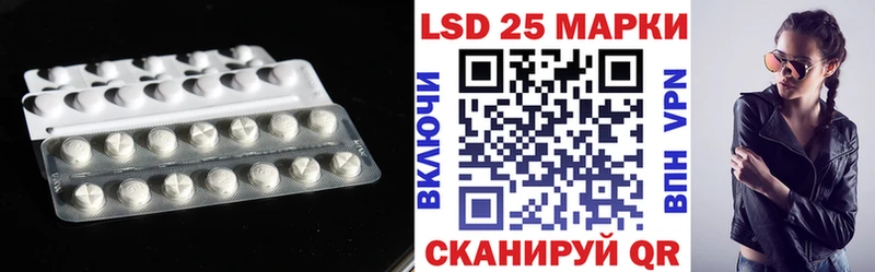 ЛСД экстази кислота  купить наркоту  Суджа 