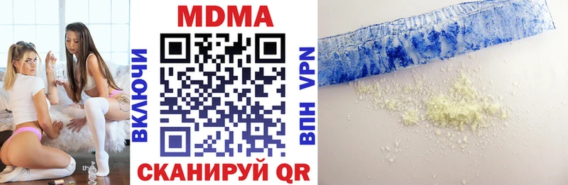 МДМА кристаллы  Суджа 
