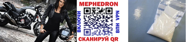 МЯУ-МЯУ мяу мяу даркнет сайт ОМГ ОМГ зеркало Суджа