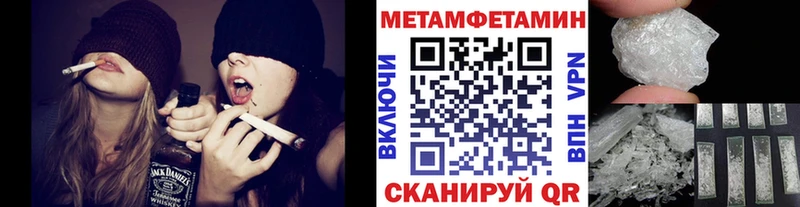 МЕТАМФЕТАМИН Декстрометамфетамин 99.9%  продажа наркотиков  blacksprut рабочий сайт  Суджа 