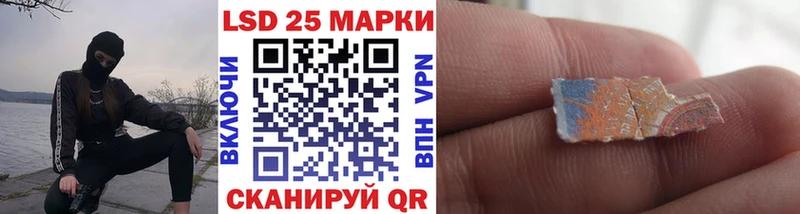 где купить наркоту  Суджа  Марки N-bome 1,5мг 