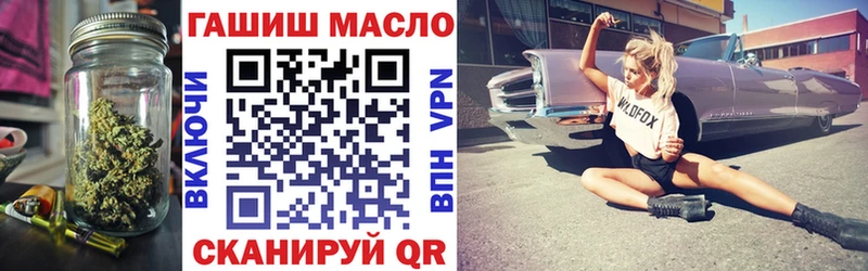 ТГК гашишное масло  Суджа 